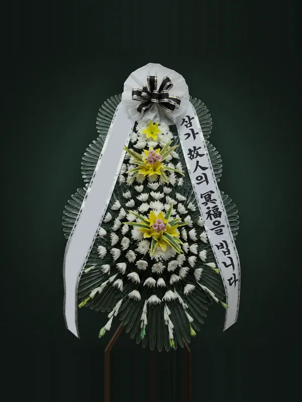 삼천포장례식장 빈소로 보내는 근조 3단 고급 근조화환